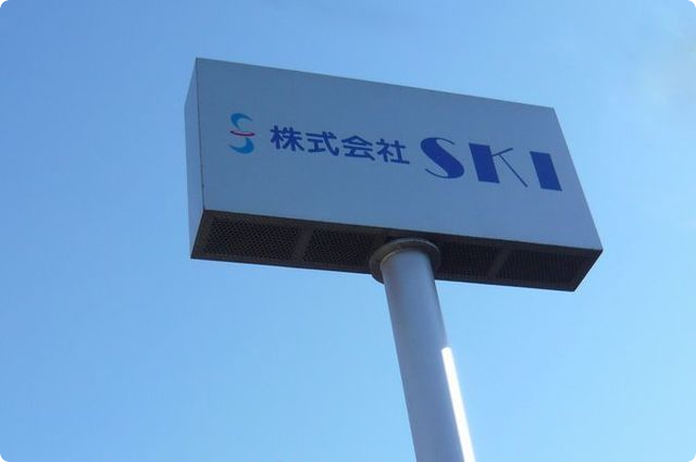 SKI看板2 加工.jpg